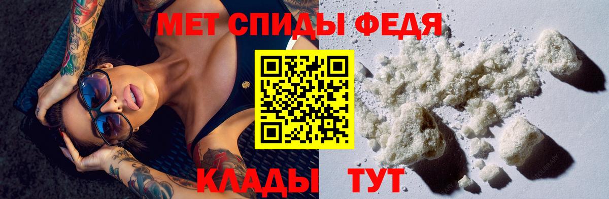 АМФ Розовый Салехард