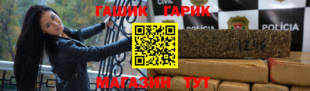 ГАШИШ гарик Салехард