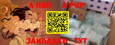 a pvp Ирбит