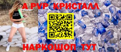 a pvp Ирбит