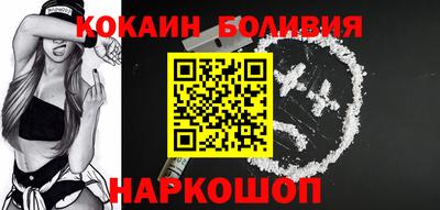 шишки Изобильный