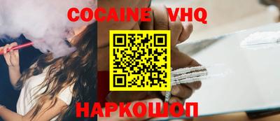 шишки Изобильный