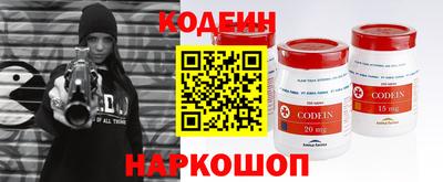 скорость Ипатово