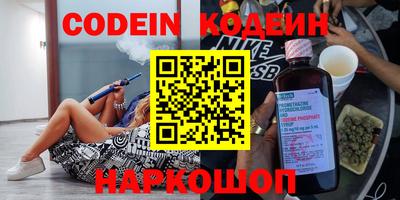 скорость Ипатово
