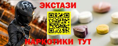 шишки Изобильный