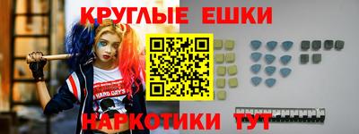 шишки Изобильный