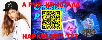 a pvp Ирбит