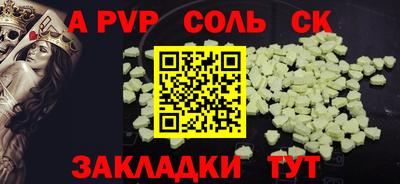 скорость Ипатово