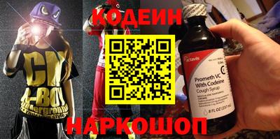 скорость Ипатово