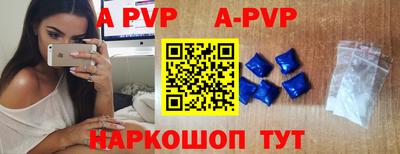 a pvp Ирбит