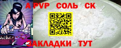 шишки Изобильный