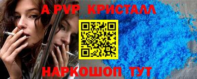 шишки Изобильный