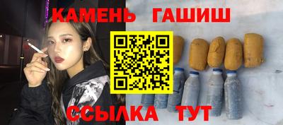 шишки Изобильный