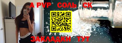 скорость Ипатово
