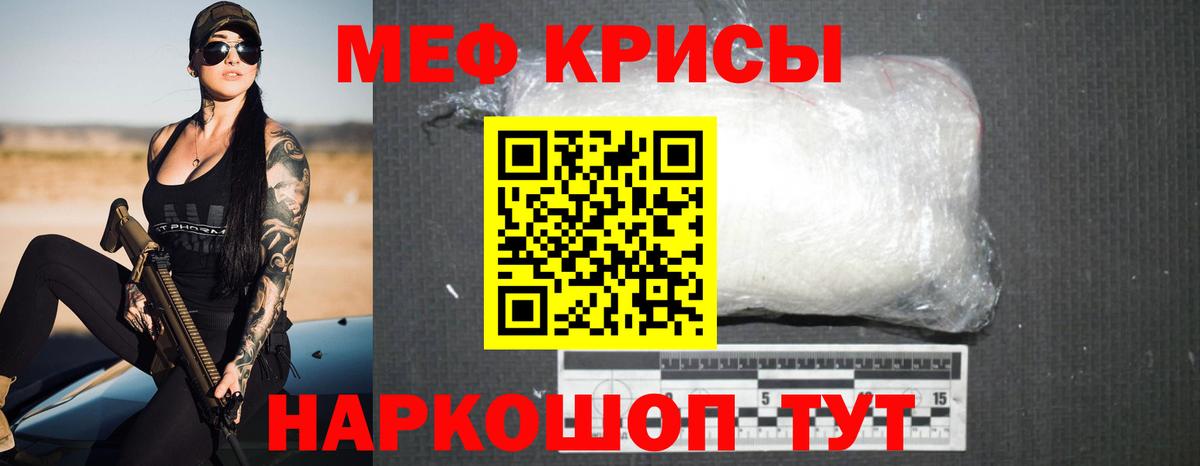 Cocaine  Вход с VPN  A-PVP СОЛЬ   Метадон  Салехард  ГАШИШ  Меф МЯУ МЯУ кристаллы 