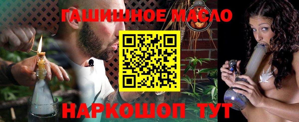 Псилоцибиновые грибы Салехард