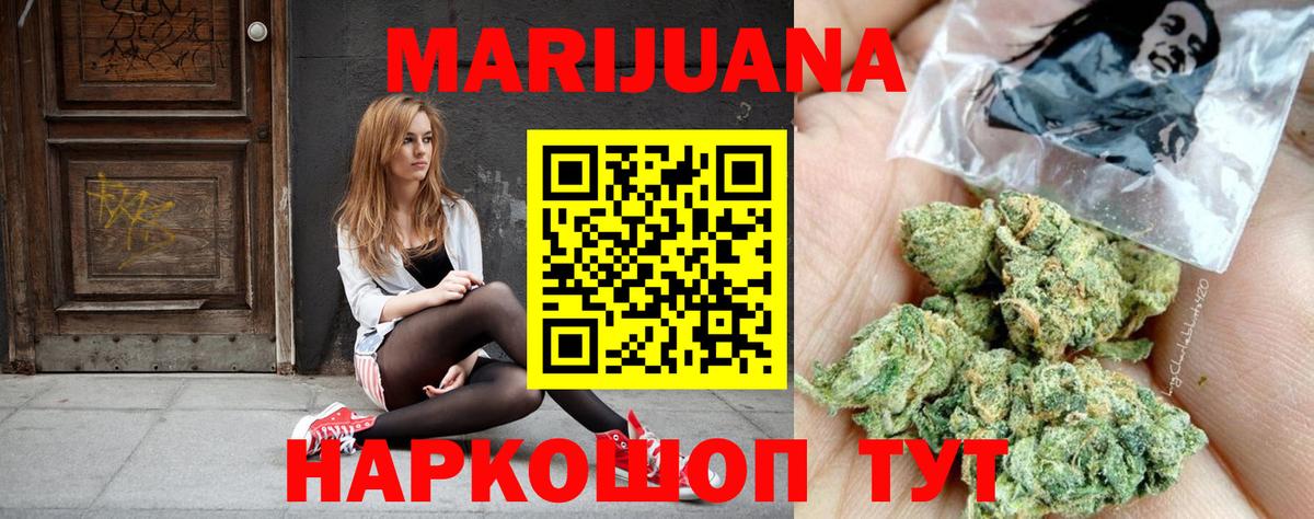 Марихуана индика  Вход с VPN  Шишки марихуана MAZAR  Салехард 