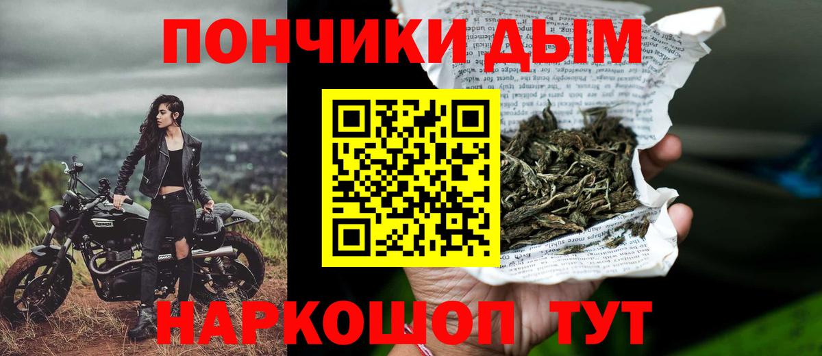 Шишки марихуана AK-47 Салехард